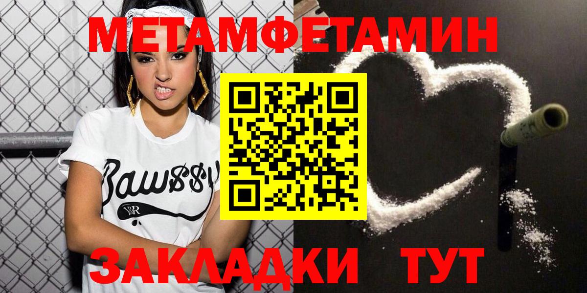 АМФ  АМФЕТАМИН  Сердобск  АМФ Розовый  Вход с VPN 
