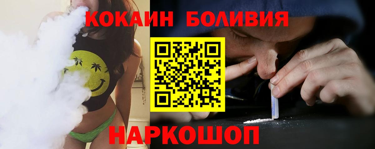 COCAIN FishScale Сердобск