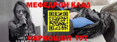 прущая мука Пенза