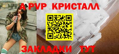 каннабис Партизанск