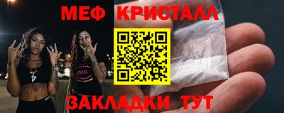 меф Первоуральск