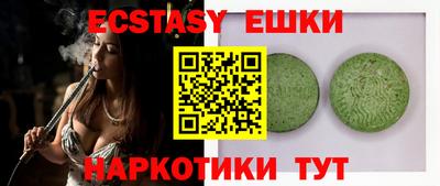 меф Первоуральск