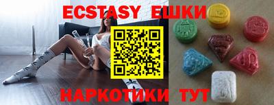 каннабис Партизанск