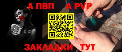 каннабис Партизанск