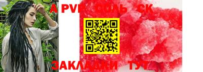 меф Первоуральск