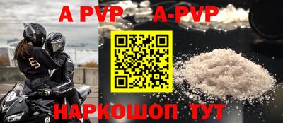 меф Первоуральск