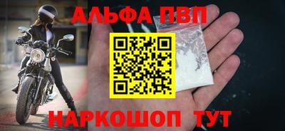 прущая мука Пенза