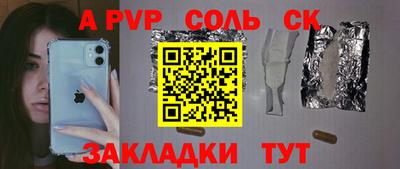 прущая мука Пенза