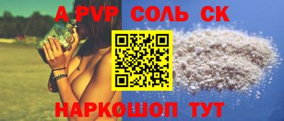прущая мука Пенза