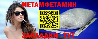 меф Первоуральск