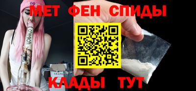 каннабис Партизанск