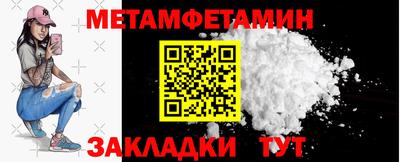 меф Первоуральск