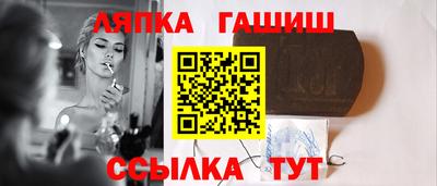 каннабис Партизанск