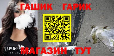 каннабис Партизанск