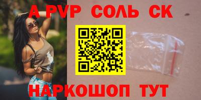 прущая мука Пенза