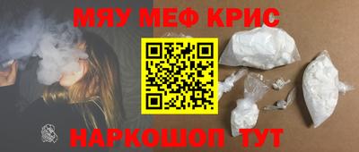 каннабис Партизанск