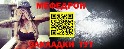 каннабис Партизанск
