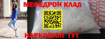 каннабис Партизанск