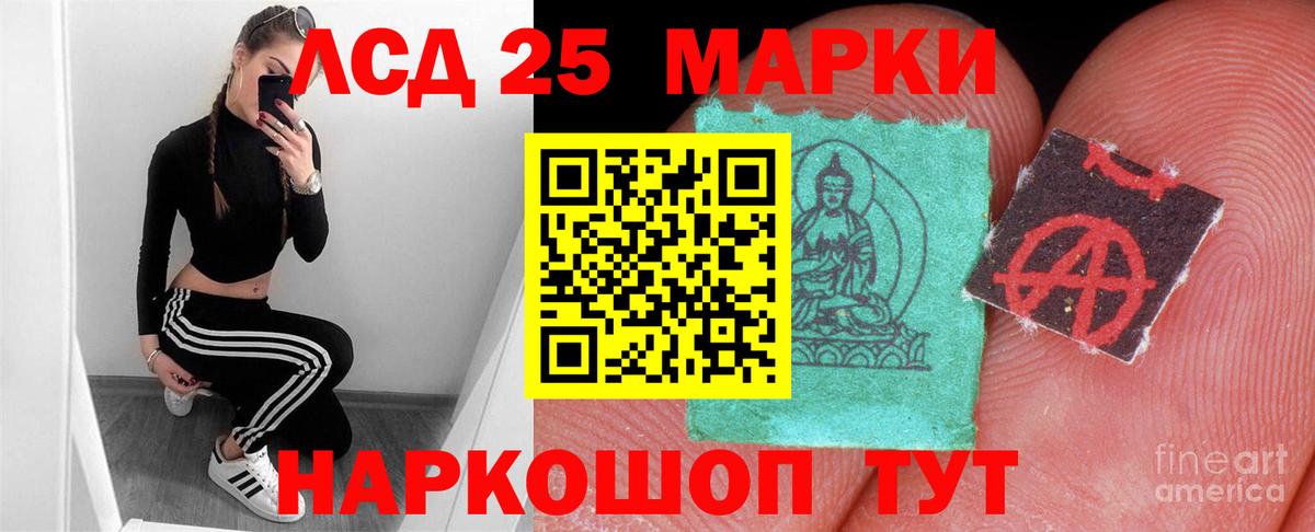 Лсд 25 экстази ecstasy  LSD-25 экстази  LSD-25 экстази ecstasy  Сердобск  Вход с VPN 