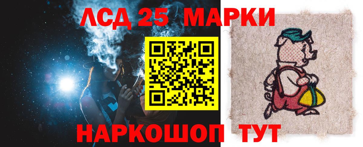 Лсд 25 экстази ecstasy Сердобск