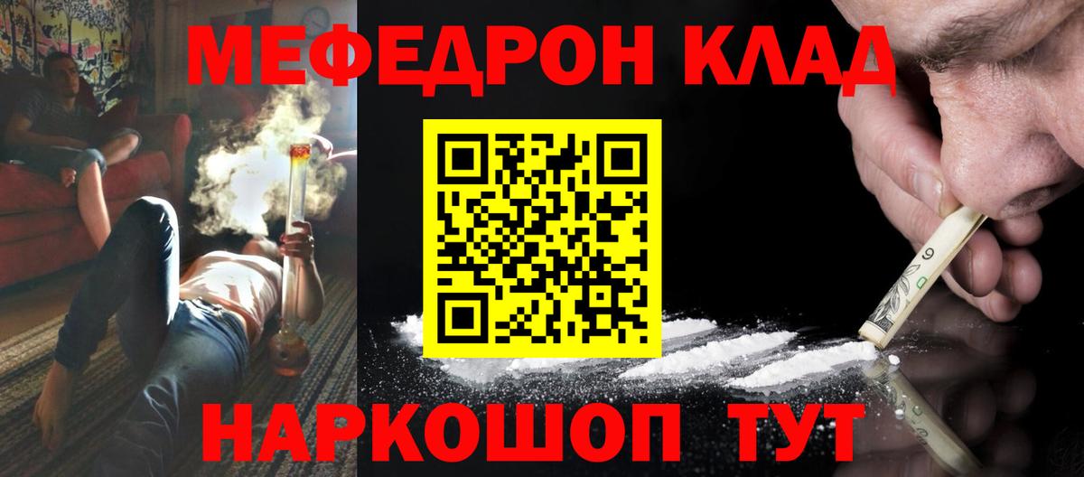Мефедрон мука  МЕФ  Сердобск  Вход с VPN  Меф 4 MMC  МЕФ 