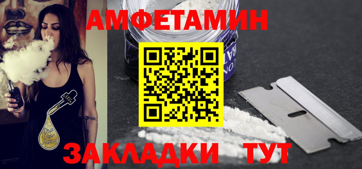 Метамфетамин винт Сердобск