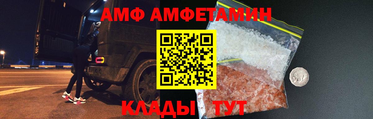 Первитин пудра  Первитин пудра  Вход с VPN  Сердобск 