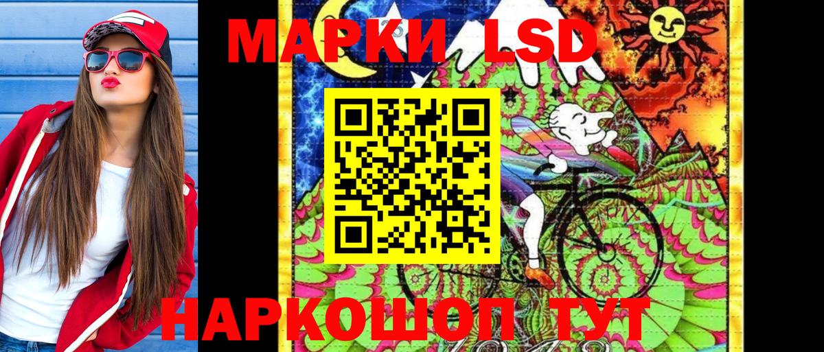 магазин продажи   Марки 25I-NBOMe  Сердобск  Вход с VPN  Марки NBOMe 1,8мг 