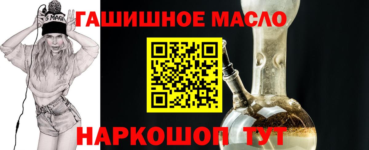 ТГК концентрат Сердобск