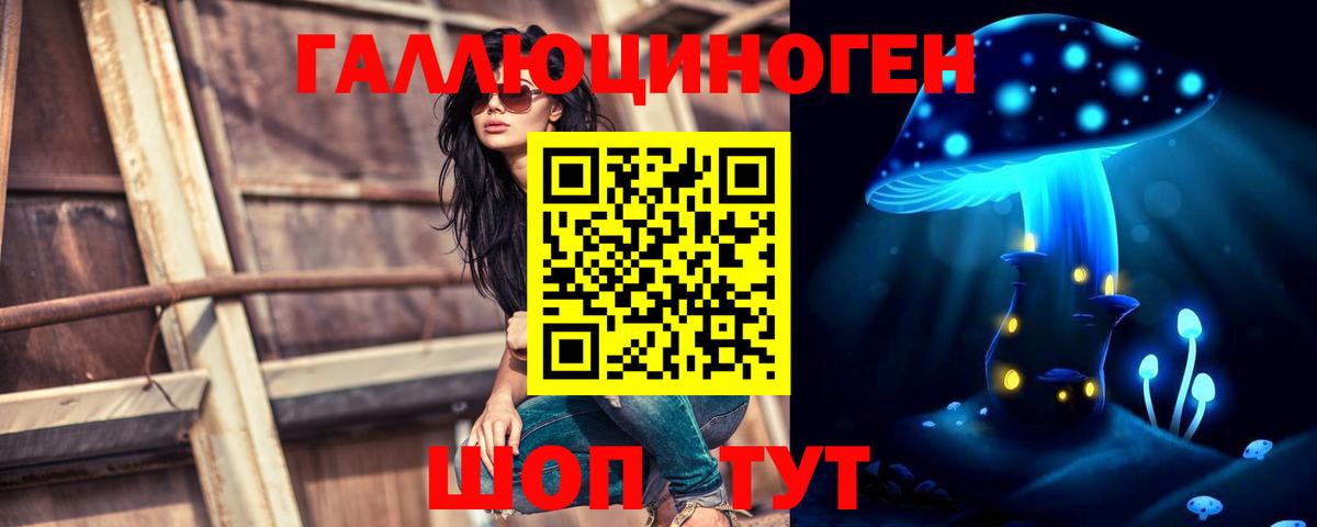 где купить наркотик  Псилоцибиновые грибы Psilocybine cubensis  Вход с VPN  Галлюциногенные грибы мухоморы  Сердобск 