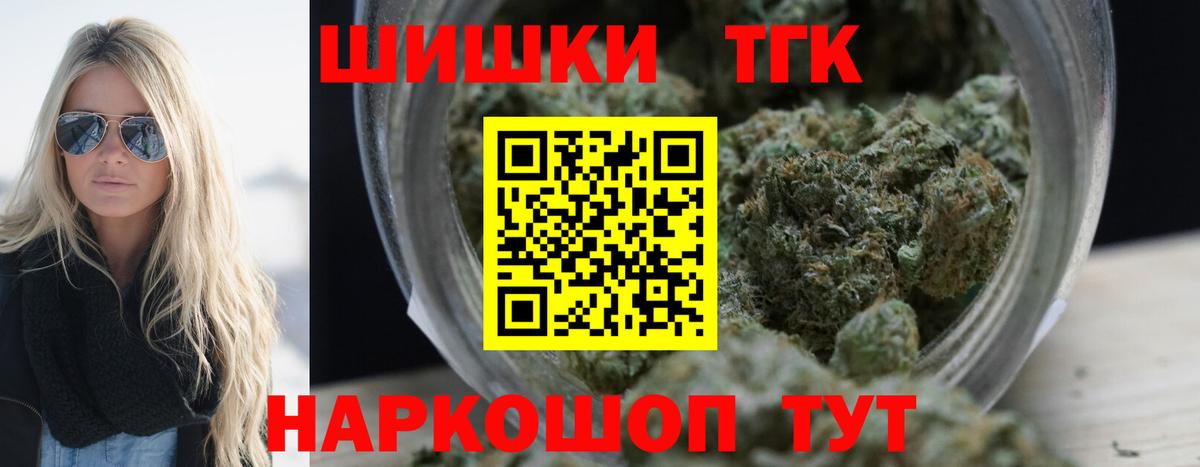 Марихуана THC 21%  Бошки Шишки индика  Сердобск  Вход с VPN  МАРИХУАНА планчик 